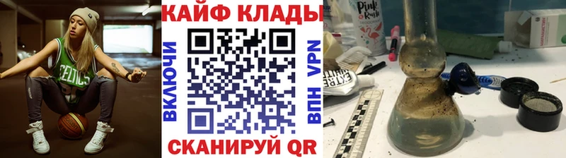 Виды наркотиков купить Знаменск Альфа ПВП  Меф 