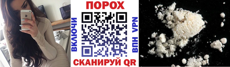 ОМГ ОМГ рабочий сайт  Знаменск  АМФЕТАМИН VHQ 