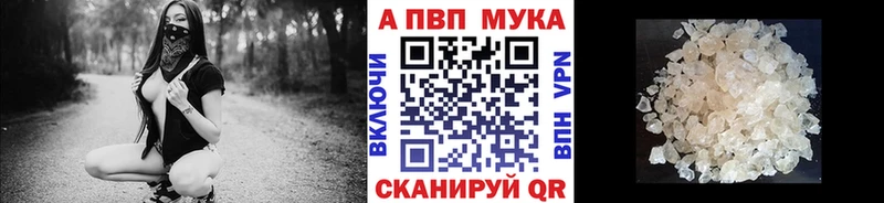 Alfa_PVP СК  Знаменск 