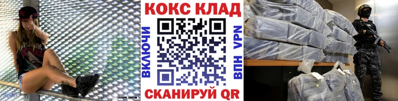 MEGA вход  Знаменск  COCAIN Эквадор 