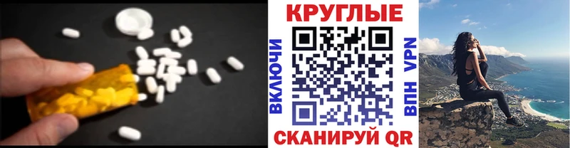 ЭКСТАЗИ 280 MDMA  МЕГА   Знаменск 