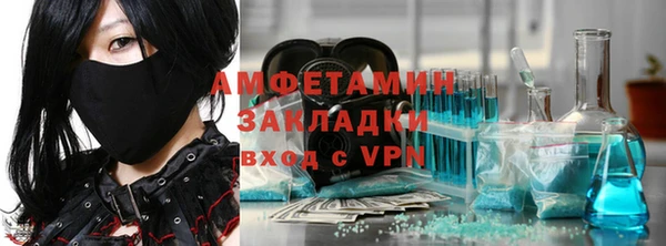 гашик Вязьма
