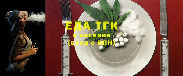 бутират Вязники