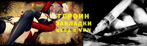 бутират Вязники