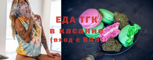 бутират Вязники