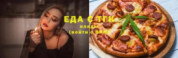 бутират Вязники