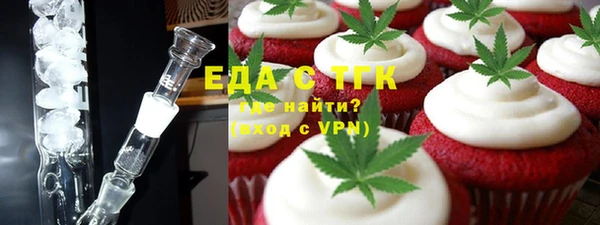 синтетический гашиш Волосово