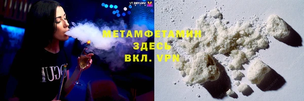 бутират Вязники