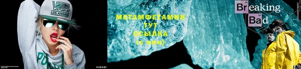 гашик Вязьма
