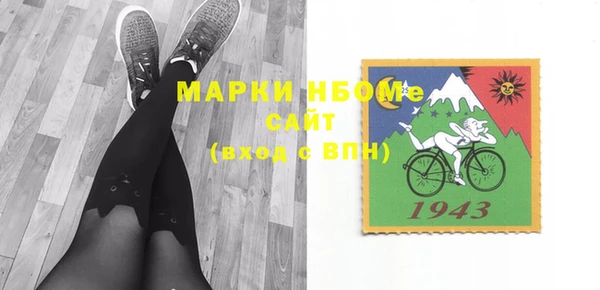 бутират Вязники