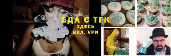 spice Вяземский