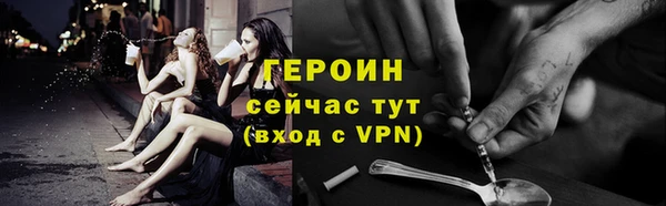 spice Вяземский