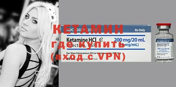 spice Вяземский