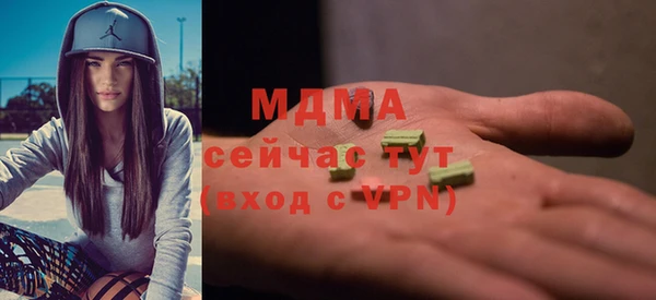 гашик Вязьма