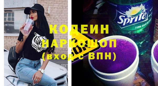 бутират Вязники