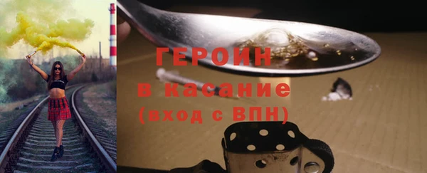бутират Вязники