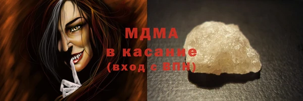бутират Вязники