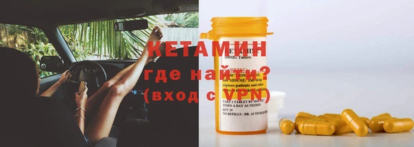кокаин колумбия Володарск