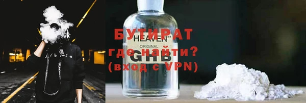 гашик Вязьма