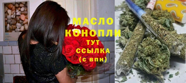 spice Вяземский