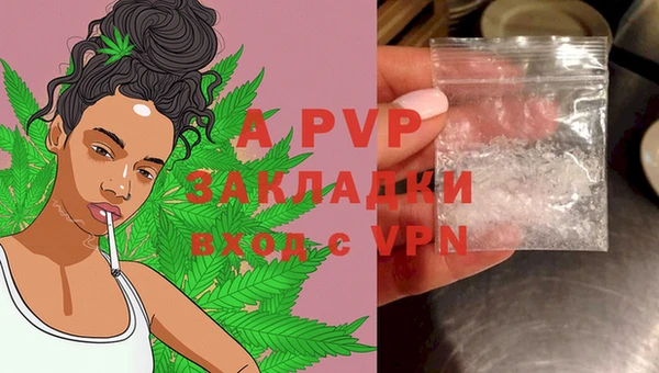 бутират Вязники