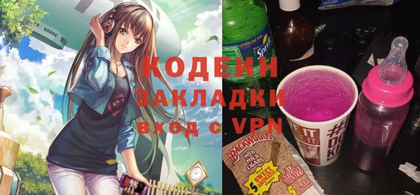 бутират Вязники