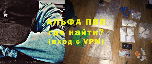 бутират Вязники
