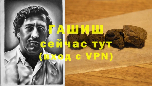 spice Вяземский
