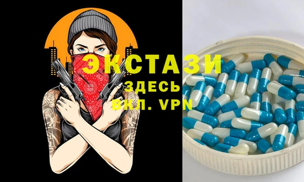 бутират Вязники