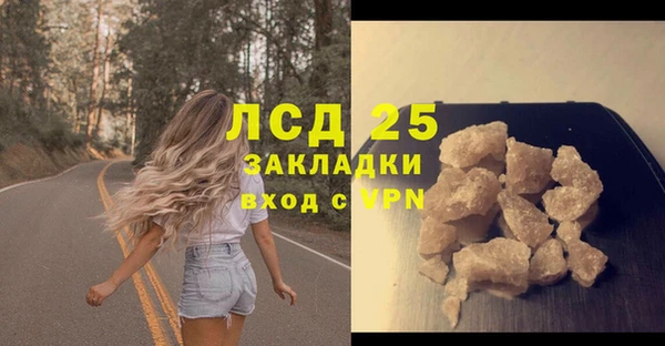 бутират Вязники