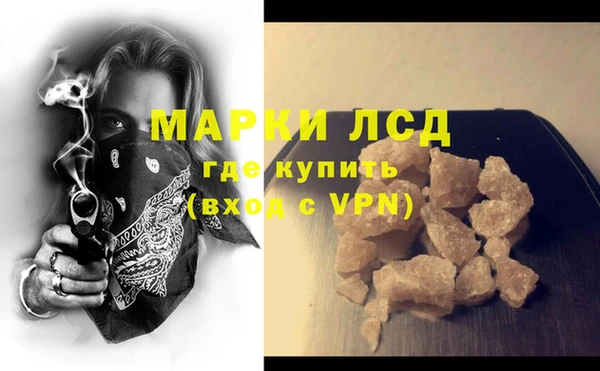бутират Вязники