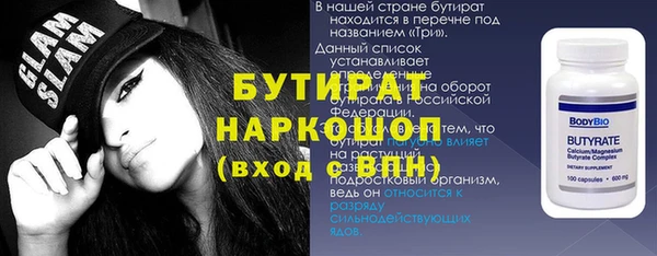 гашик Вязьма
