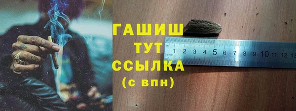 spice Вяземский