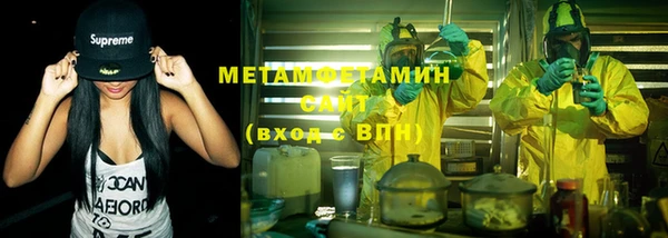 гашик Вязьма