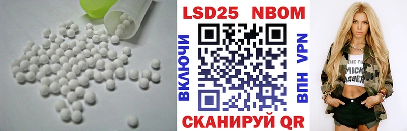 где продают   Знаменск  Лсд 25 экстази ecstasy 