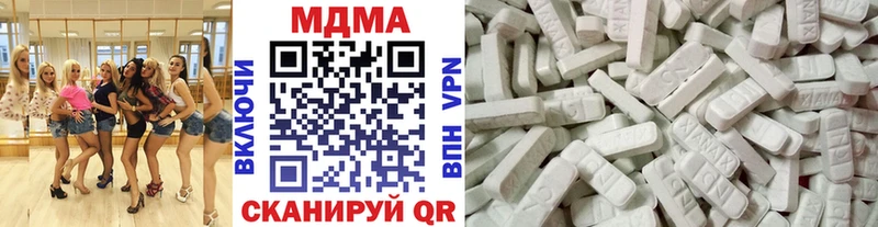 МДМА Molly  hydra сайт  Знаменск 