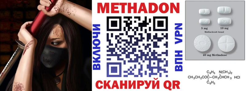 omg вход  купить наркотики цена  Знаменск  МЕТАДОН кристалл 