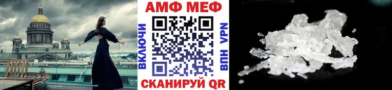 Метамфетамин мет  Знаменск 