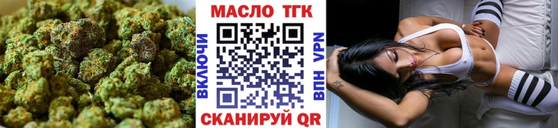 ссылка на мегу tor Знаменск Дистиллят ТГК вейп